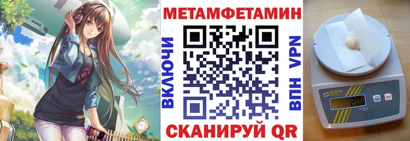 Амфетамин Розовый  Купить где  Ивантеевка 
