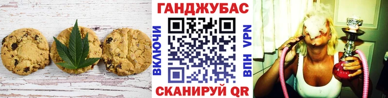 Canna-Cookies марихуана  Купить где  Ивантеевка 