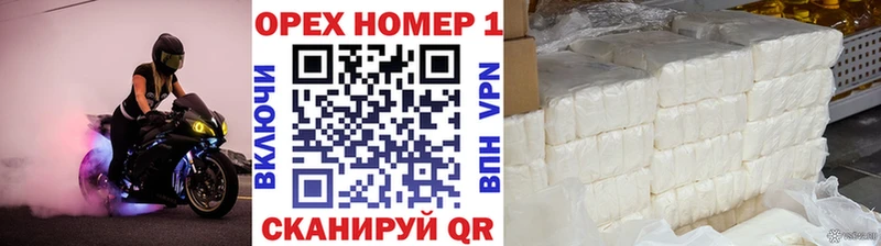 Cocaine Эквадор  Купить  Ивантеевка 