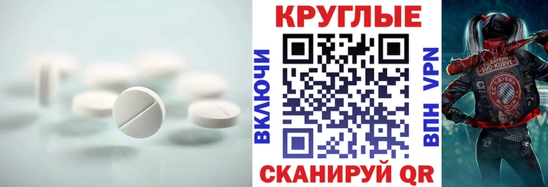 Купить закладки  Ивантеевка  Ecstasy MDMA 