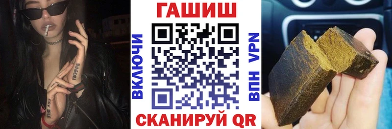 Гашиш hashish Ивантеевка