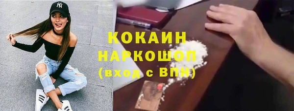 кокаин перу Карпинск