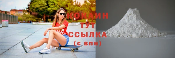 кокаин перу Карпинск