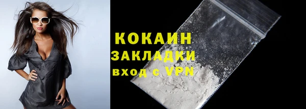 кокаин перу Карпинск