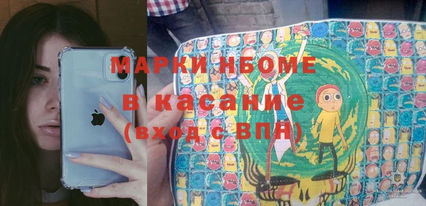 кокаин перу Карпинск