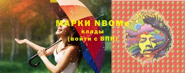 кокаин перу Карпинск
