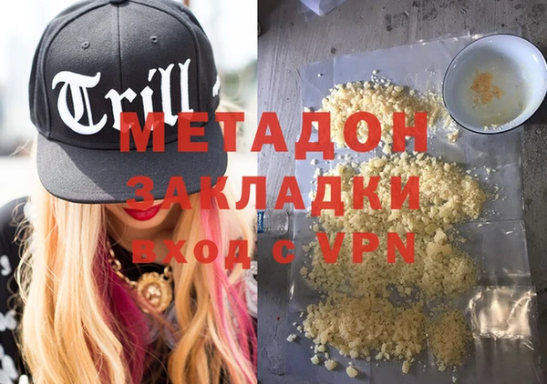 apvp Касимов