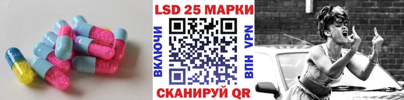 Купить  Ивантеевка  ЛСД экстази кислота 