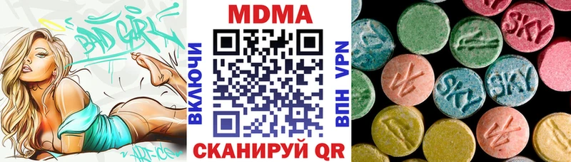 Купить где  Ивантеевка  МДМА кристаллы 