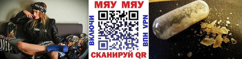Меф мука  Купить где  Ивантеевка 