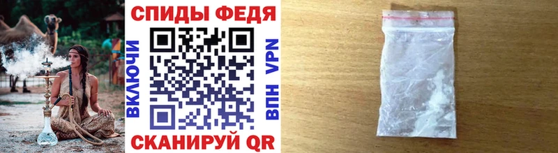 Купить закладки  Ивантеевка  Первитин витя 