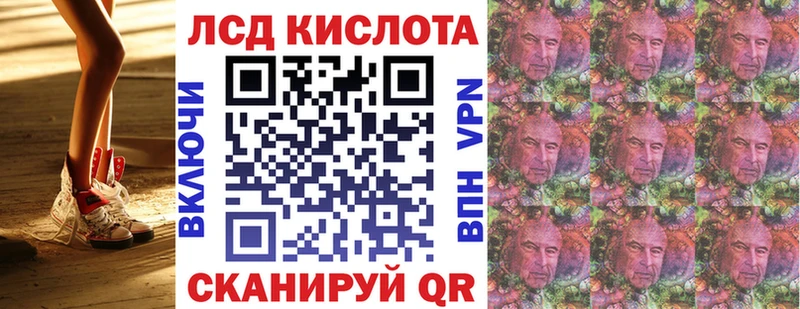 Купить  Ивантеевка  Марки 25I-NBOMe 1,8мг 