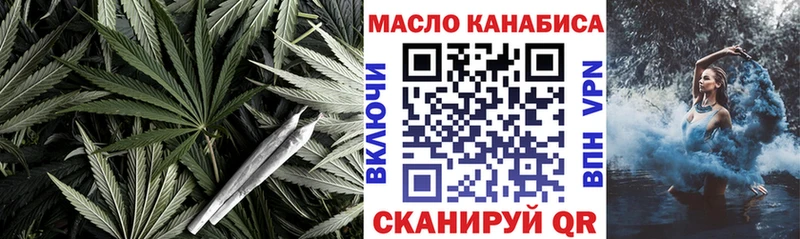 Дистиллят ТГК Wax  Купить где  Ивантеевка 