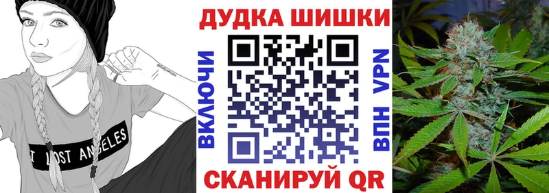 Купить  Ивантеевка  Конопля LSD WEED 